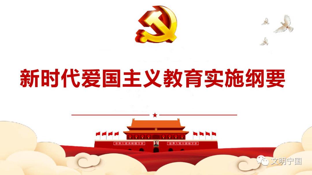万词王