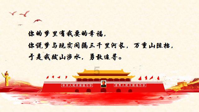 大江大河:雷东宝意图享齐人之福,惨遭韦春红谋权篡位