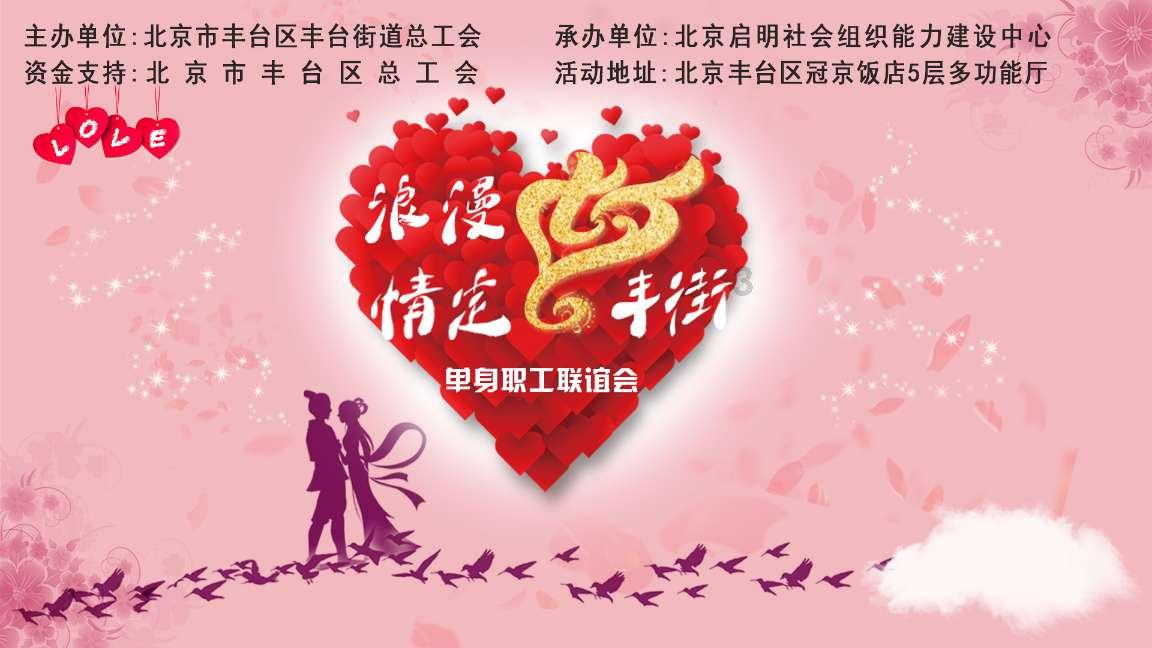 连接字母