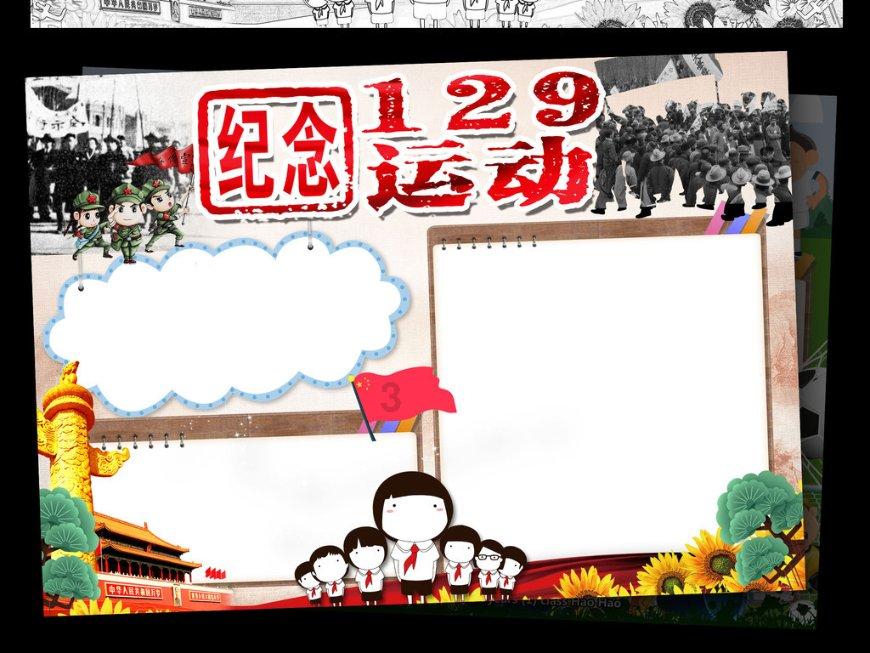洪秀全做了这个怪梦后,性情大变,从此开始了他的天国之梦