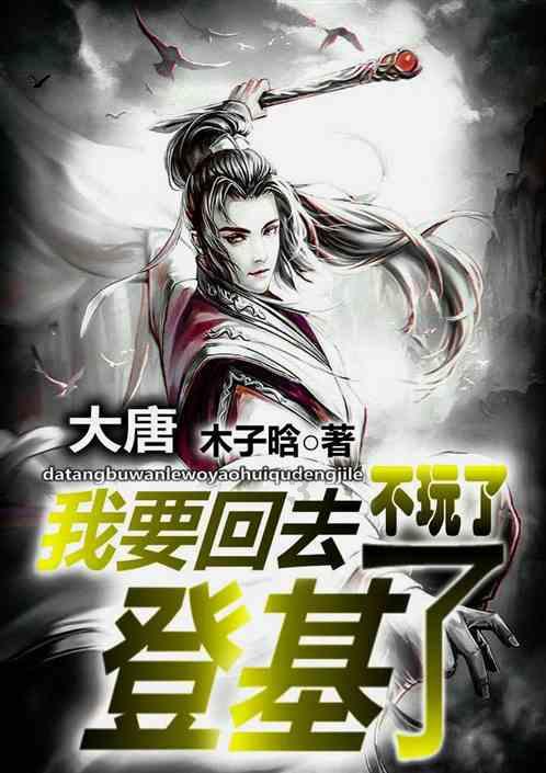 在汉朝孝敬行辈还被列入律法之中是真的吗游戏画面