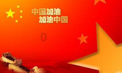 君越减震器带电感什么意思游戏画面