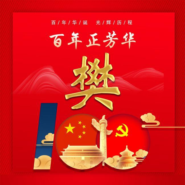 潮人篮球