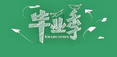 最新！基金公司2023年规模排名出炉（附全名单）