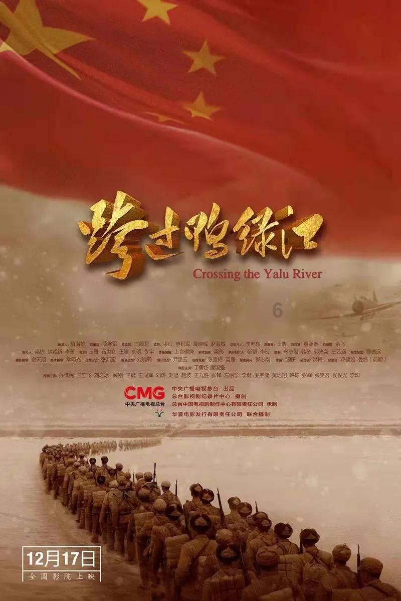 北欧战神