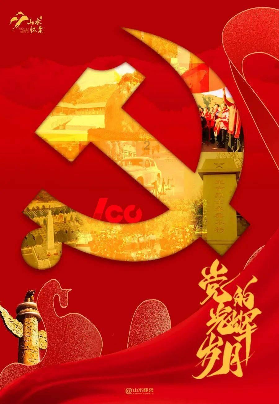 合并成十