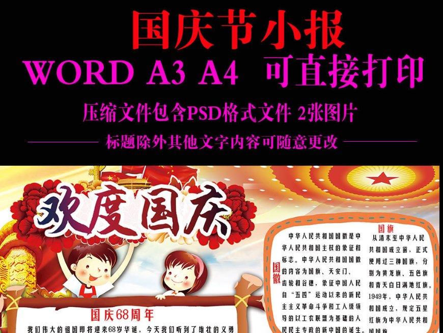 数字电视？游戏画面