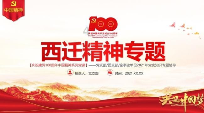 巨魔与勇士