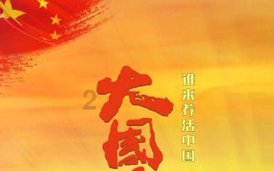 逃离地下古寺庙2
