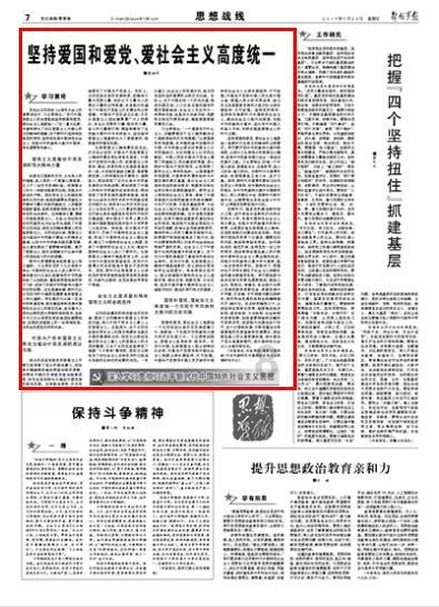 虾和土豆可以同吃吗游戏画面