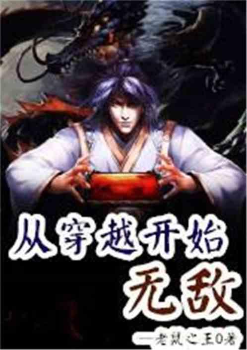 家长们为什么要让孩子上好的学校？游戏画面