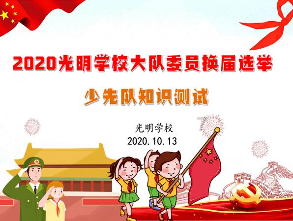 山西省第十四届人民代表大会第二次会议胜利闭幕