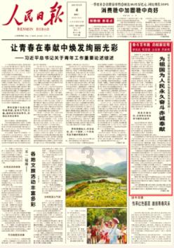“出海”加速 实力“圈粉” 山西电机产品出口订单创新高