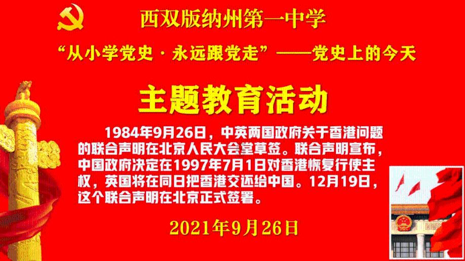 你还记得小时候种下的梦想吗？你实现了吗？