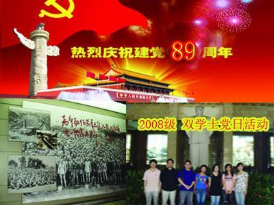 时尚女孩大采购