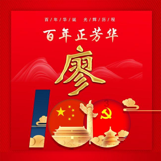 异星探险家