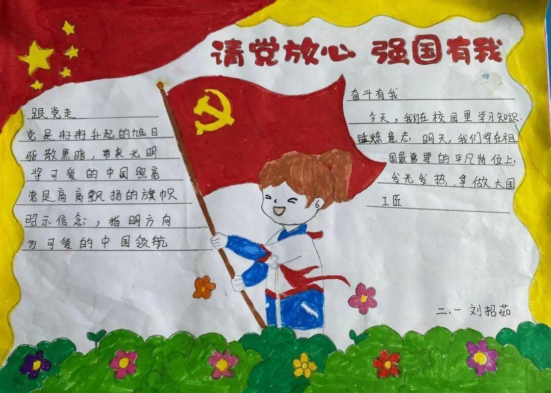 美妙圣诞节拼图