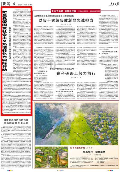 大话2免费版