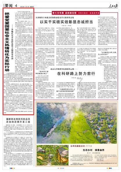 死神VS火影2.6