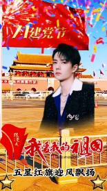 枪血黑手党