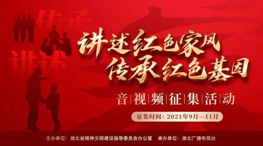 救援大胡子斗士