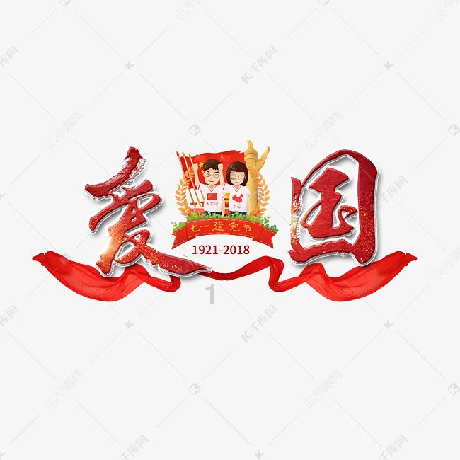 前列腺癌药物销售疲软 诺华制药股价盘前大跌