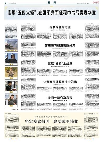 笑出猪叫的穿帮镜头：刘涛我忍了，关晓彤这也太美了