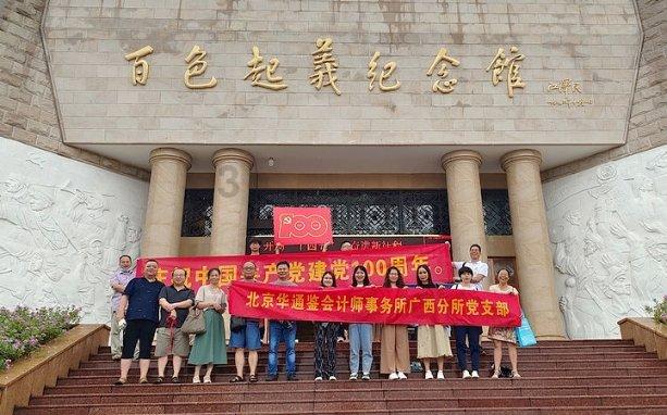 三国如龙传