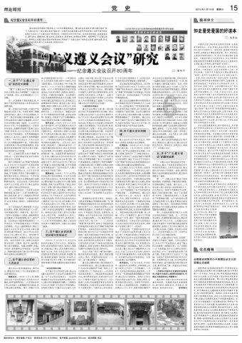 尘埃3