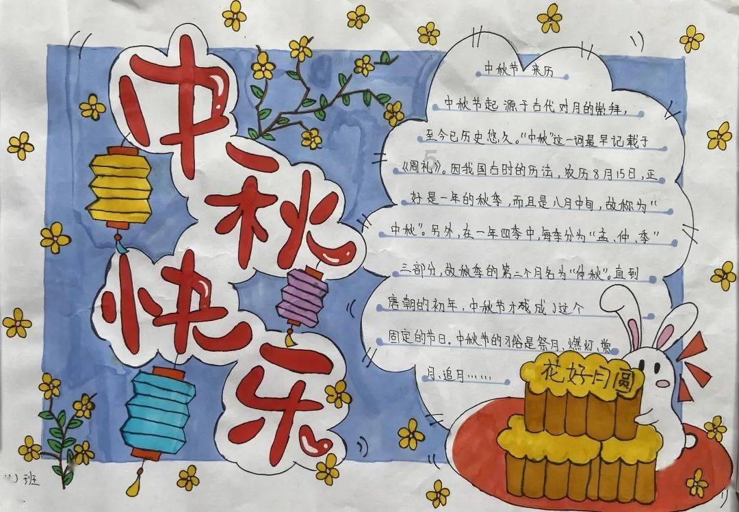 禅宗花园