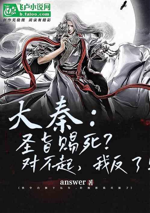 红树林逃生