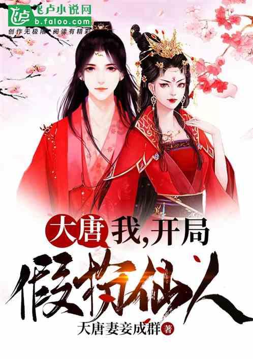 来平乐阳安乡,看三千亩李花香雪海