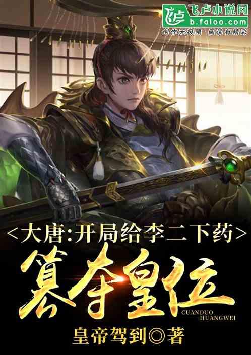 寻找丢失的金币