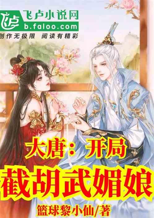 外星小怪大冒险