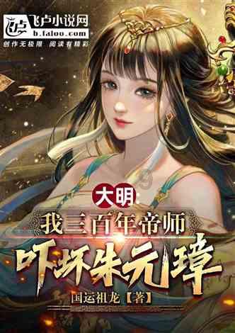 放逐之城