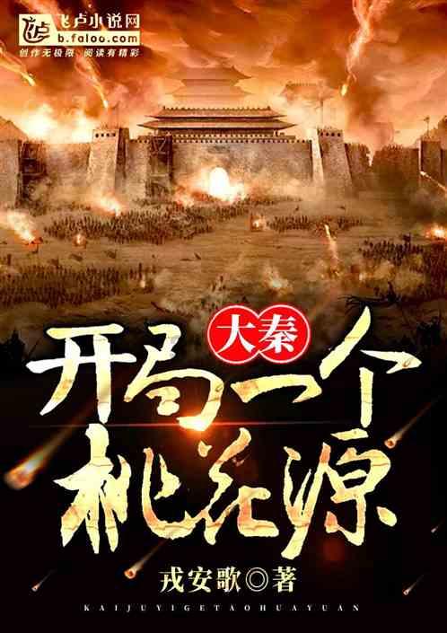 蜡笔小新兄妹春节大拜年