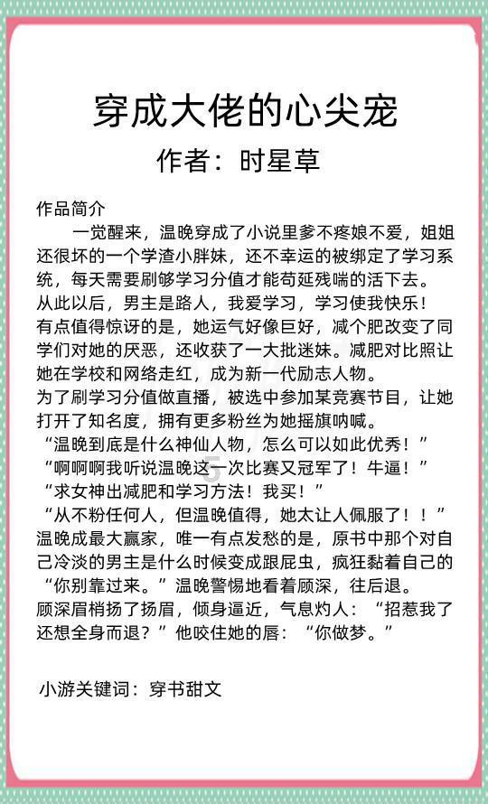 第七届中关村国际前沿科技大赛北美赛区信息技术领域决赛举办