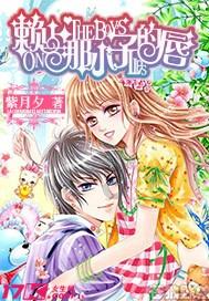 救援男厨师