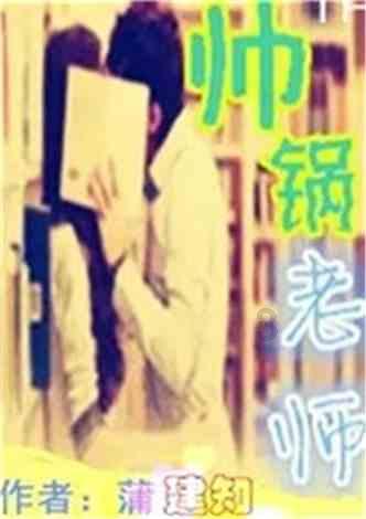 乒乓球的挑战大赛