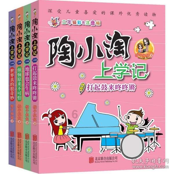 NATIONAL ELEC H(00213.HK)1月24日耗资6140港元回购1万股